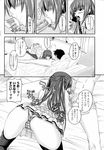  ai_mai_mii_main arsenal fellatio manga pantsu saliva schoolgirl yorimichi 