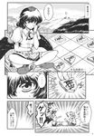  board_game comic doujinshi greyscale highres inubashiri_momiji miyamoto_ryuuichi monochrome multiple_girls shameimaru_aya shougi shoujo_kitou-chuu touhou translated 