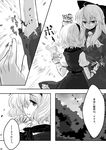  alice_margatroid comic doll_joints greyscale image_sample md5_mismatch mini-hakkero monochrome multiple_girls myama pixiv_sample shanghai_doll touhou translated 