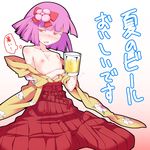  alcohol beer blush collarbone cup flat_chest gyo hieda_no_akyuu japanese_clothes nipples off_shoulder open_clothes purple_hair short_hair sitting solo topless touhou 