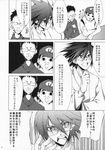  3boys comic doujinshi greyscale itoshiki_nozomu monochrome multiple_boys sayonara_zetsubou_sensei translated 