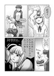  1girl blouse comic emiya_shirou fate/stay_night fate_(series) greyscale monochrome sader steed_(steed_enterprise) translated 
