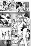  buruma comic greyscale gym_uniform highres hitotsubashi_yurie kamichu! monochrome multiple_girls naruko_hanaharu saegusa_matsuri saegusa_miko scan shijou_mitsue translated 