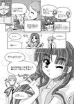  2girls asakura_ryouko blood comic greyscale kimidori_emiri kita_high_school_uniform kyon monochrome multiple_girls nosebleed one_eye_closed raamen school_uniform suzumiya_haruhi_no_yuuutsu translated 