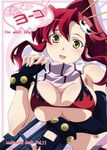  :p absurdres areolae bikini_top blush breasts cleavage cover cover_page doujinshi elbow_gloves fingerless_gloves gloves gun hair_ornament highres izumi_mahiru large_breasts long_hair ponytail red_hair scan scarf solo studded_bracelet tengen_toppa_gurren_lagann tongue tongue_out underboob weapon yellow_eyes yoko_littner 