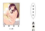  bed breasts doujinshi flcl glasses goshiki_suzu huge_breasts long_hair ninamori_eri nipples nude older solo 