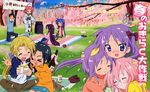  akitake_seiichi hiiragi_tsukasa iwasaki_minami izumi_konata kagami_hiiragi kobayakawa_yutaka kogami_akira kuroi_nanako lucky_star narumi_yui shiraishi_minoru tagme takara_miyuki tamura_hiyori 