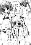  bandaid bra kamikita_komari little_busters! maid monochrome nishizono_mio pantsu saigusa_haruka sling_bikini suzuri swimsuits tennenseki 