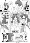  1girl artist_request bib comic diaper greyscale miyashiro_karin monochrome panties pasties striped striped_panties suigetsu translation_request underwear 