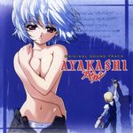  ayakashi breast_hold tagme topless 