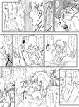  1girl blush breasts comic fingering genderswap greyscale long_hair medium_breasts mimo1 monochrome regal_bryan tales_of_(series) tales_of_symphonia tears translation_request zelos_wilder 