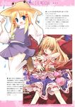  blonde_hair brown_hair chain eretto eyes hat highres horns ibuki_suika long_hair moriya_suwako multiple_girls ribbon short_hair thighhighs touhou 