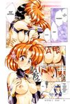  breast_press breastless_clothes breasts glasses hard_translated hug kaede_(ragnarock_city) medium_breasts multiple_girls nipples pubic_hair rachel_shiori_guardian ragnarock_city translated urushihara_satoshi yuri 