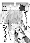  ascot blush bow comic faceless greyscale hair_bow kazami_yuuka kujira_lorant kurodani_yamame monochrome multiple_girls ribbon skirt skirt_set smirk sneezing snot tears touhou translated vest 