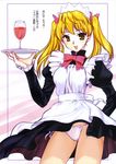  hechi maid pantsu sawachika_eri school_rumble skirt_lift 
