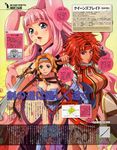  amano_yoki cleavage listy melona queen&#039;s_blade reina 