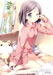  barefoot bed blue_eyes blush brown_hair cat flat_chest hentai_ouji_to_warawanai_neko. highres kantoku no_pants one_eye_closed pajamas panties paw_print pillow short_hair sitting solo stuffed_animal stuffed_toy tsutsukakushi_tsukiko underwear white_panties yokozuwari 