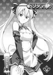  cover cover_page detached_sleeves doujinshi dream_c_club dream_c_club_(series) greyscale hair_ribbon hand_on_hip highres long_hair mian_(dream_c_club) monochrome non-web_source ribbon solo takeda_hiromitsu twintails waitress 