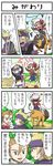  2boys 4koma blonde_hair brown_eyes brown_hair comic dakimakura_(object) female_pervert gen_1_pokemon hat headband heart kotone_(pokemon) matsuba_(pokemon) minaki_(pokemon) multiple_boys open_mouth overalls pervert pillow pokemoa pokemon pokemon_(creature) pokemon_(game) pokemon_hgss purple_eyes scarf smile substitute sweatdrop tauros thighhighs translated twintails 