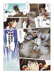  1girl armor blood brown_eyes brown_hair buront comic crossover detached_sleeves elf elvaan final_fantasy final_fantasy_xi hakurei_reimu pointy_ears short_hair silver_hair the_iron_of_yin_and_yang tomotsuka_haruomi touhou translated 
