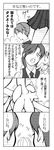  1girl 4koma alien alien_(movie) avp comic facehugger facehugger-tan greyscale haniwa-dako monochrome translated 