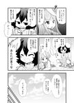  :3 :d ^_^ animal_ears arm_support bunny_ears carrot closed_eyes comic greyscale inaba_tewi jitome monochrome morioka_itari multiple_girls open_mouth reisen_udongein_inaba smile squatting squiggle touhou translated 