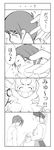  2girls 4koma alien_(movie) apron avp blush comic facehugger facehugger-tan greyscale haniwa-dako monochrome multiple_girls scared tears translated 