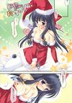  christmas cleavage marmalade mikeou miraroma thighhighs tsukimiya_kaede 