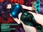  blue_hair chinadress chinese_clothes dark_hair long_hair pregnant purple_hair sword_breeze tagme 