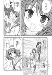  doujinshi gender_bender kyonko ponytail suzumiya_haruhi_no_yuuutsu translation_request 