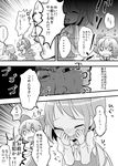  2girls angry bow cirno closed_eyes comic daiyousei fairy greyscale hair_bow highres monochrome multiple_girls nukoosama open_mouth shouting side_ponytail smile tears touhou translated 