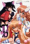  hara_yumiko ishikawa_masakazu kagami_kuro kodomo_no_jikan kokonoe_rin loli rin_kokonoe tagme usa_mimi 