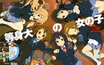  absurdres akiyama_mio black_eyes black_hair blue_eyes blush brown_eyes brown_hair drumsticks hair_ornament hairclip highres hirasawa_yui k-on! kotobuki_tsumugi legs long_hair lying magazine_scan multiple_girls nakano_azusa newtype nishiya_futoshi non-web_source on_back on_side pantyhose scan school_uniform shoes short_hair socks tainaka_ritsu twintails uwabaki very_long_hair 