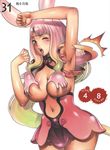  /\/\/\ 1girl animal_ears armpits blush_stickers breast_grab breasts bunny_ears f.s. grabbing highres large_breasts melona midriff open_mouth pink_hair prehensile_hair queen's_blade revealing_clothes see-through slime solo wide_hips 