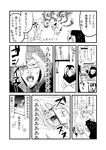 artist_self-insert comic greyscale kazami_yuuka kumoi_ichirin monochrome multiple_girls parody remilia_scarlet style_parody touhou translated warugaki_(sk-ii) 