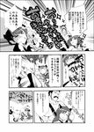  3girls abs alternate_hairstyle animal_ears belt bow capcom comic facial_hair fangs final_fight greyscale hair_bow hokuto_(scichil) kaenbyou_rin long_hair mike_haggar monochrome multiple_girls muscle mustache reiuji_utsuho short_hair sleeping sparkle tears touhou translated wheelbarrow 