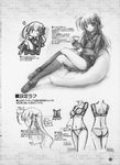  bra fortune_arterial monochrome pantsu sendou_erika sketch 