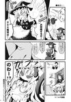  &gt;_&lt; :d apron bandaid biting book chibi closed_eyes comic emphasis_lines flandre_scarlet greyscale hat highres ichimi kirisame_marisa koakuma monochrome multiple_girls o_o open_book open_mouth pain patchouli_knowledge sitting sitting_on_lap sitting_on_person smile teardrop thought_bubble touhou translated waist_apron witch_hat xd 