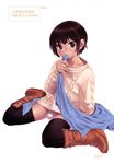  blanket boots bulge child collarbone highres male_focus no_pants original panties po-ju scan sitting solo striped striped_panties sweater thighhighs underwear wariza 