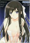  bare_shoulders black_hair blush breasts cum_on_body cum_on_breasts cum_on_upper_body facial front-tie_top hair_ribbon large_breasts long_hair mizugi oppai purple_eyes ren&#039;ai_saimin ribbon semen solo tendou_chizuru tony yoshimura_kentaro yoshimura_kentarou 