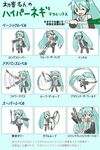  hatsune_miku negi tagme vocaloid 