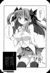  cleavage monochrome oshaban pantsu sasahiro thighhighs 