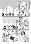  amae_koromo comic greyscale highres kunihiro_hajime mikage_takashi monochrome multiple_girls ryuumonbuchi_touka saki sawamura_tomoki sugino_ayumu translated 