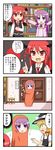  4koma :d :o bat_wings black_wings blonde_hair blush book bow braid buttons comic door dress_shirt hair_bow hat hat_bow head_wings kimineri kirisame_marisa koakuma library multiple_girls necktie no_hat no_headwear o_o open_mouth outstretched_arms patchouli_knowledge purple_eyes purple_hair red_eyes red_hair ringed_eyes shirt skirt sleeping_bag smile so_moe_i'm_gonna_die! stool touhou translated v-shaped_eyebrows vest voile wings witch_hat 