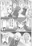  akiyama_mio bad_id bad_pixiv_id blazer comic greyscale hair_ornament hairband hairclip hirasawa_yui jacket k-on! kotobuki_tsumugi long_hair monochrome multiple_girls nakano_azusa o_o school_uniform shimofuri_kaeru short_hair tainaka_ritsu translated twintails 