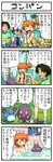  2boys 4koma baseball_cap bathing blue_eyes closed_eyes comic gen_1_pokemon gen_2_pokemon hat headband kasumi_(pokemon) kenji_(pokemon) marill midriff multiple_boys navel open_mouth orange_hair pokemoa pokemon pokemon_(anime) pokemon_(classic_anime) pokemon_(creature) pun satoshi_(pokemon) short_hair side_ponytail steam suspenders translated venonat weedle 