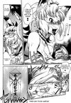  &hearts; animal_ears black_and_white blush breasts cleavage clothed clothing comic cum cum_on_breasts deity dialog dialogue dripping english_text eyewear female fox_ears fox_tail glasses goddess greyscale human japanese_text kemonono magic male mammal monochrome oral rune saliva sex straight text tongue tongue_out yellow_pop 