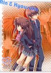  kinokonomi konomi little_busters! natsume_kyosuke natsume_rin school_uniform 