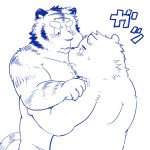  2009 anthro belly blush duo felid hug humanoid_hands japanese_text kick_(artist) male male/male mammal pantherine simple_background slightly_chubby text tiger ursid 