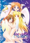  3girls angel_wings barefoot blonde blue_eyes brown_hair fate_testarossa feathers feet hiyori long_hair magic_circle mahou_shoujo_lyrical_nanoha mahou_shoujo_lyrical_nanoha_a&#039;s nude oshiri pantsu purple_eyes red_eyes short_hair takamachi_nanoha twin_tails wings yagami_hayate yuuno_scrya 